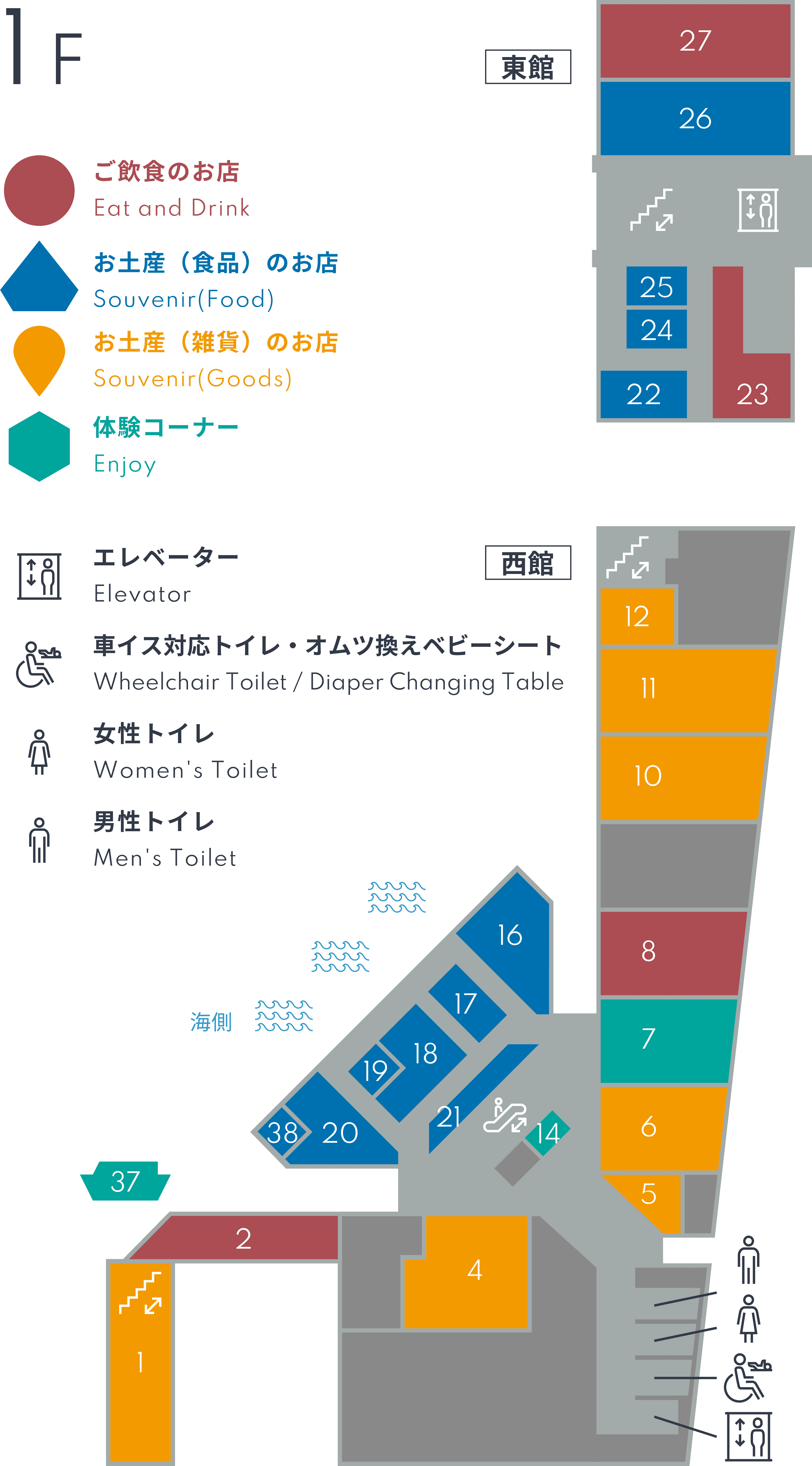 Floor Guide - 1F