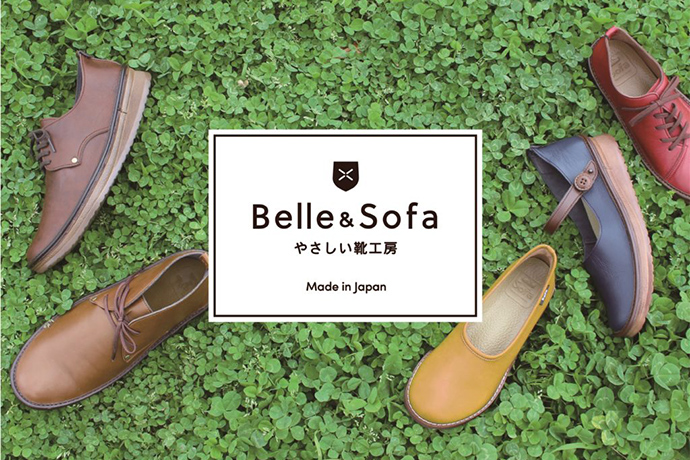 店頭販売スタッフ　Belle & Sofa やさしい靴工房 - thumb