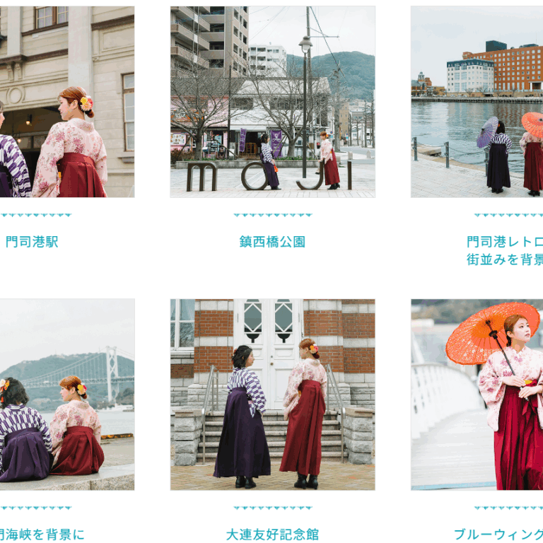 袴体験　門司港浪漫