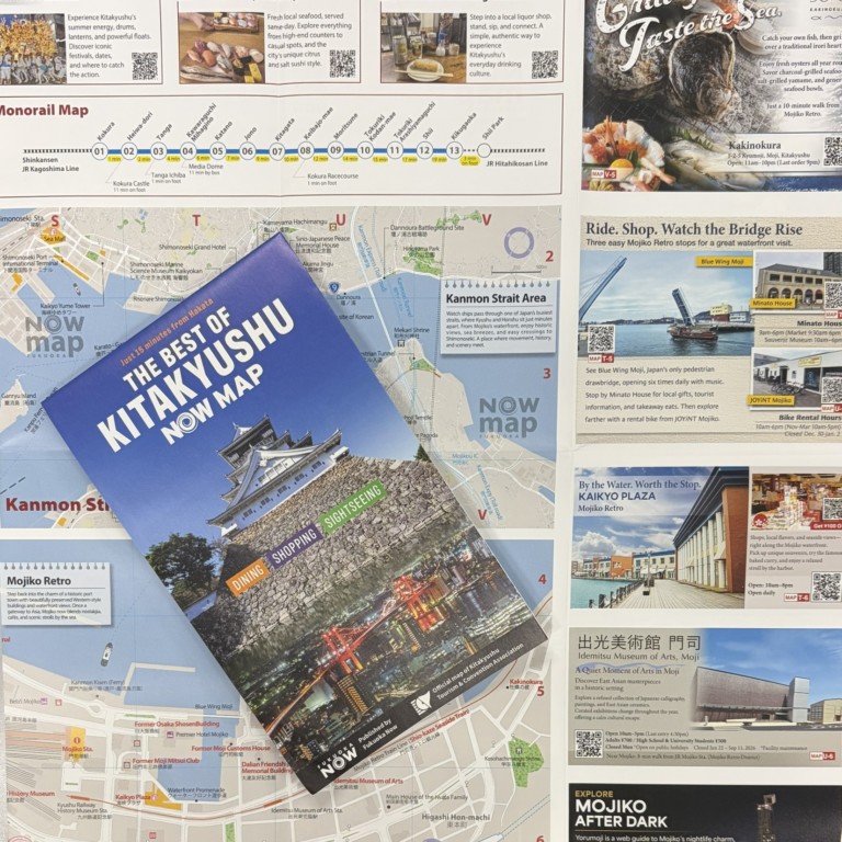 「NOW MAP KITAKYUSHU」掲載のお知らせ
