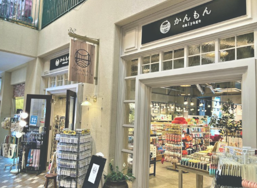 店頭販売スタッフ omiyage かんもん 海峡プラザ店 - thumb